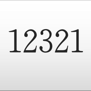 12321