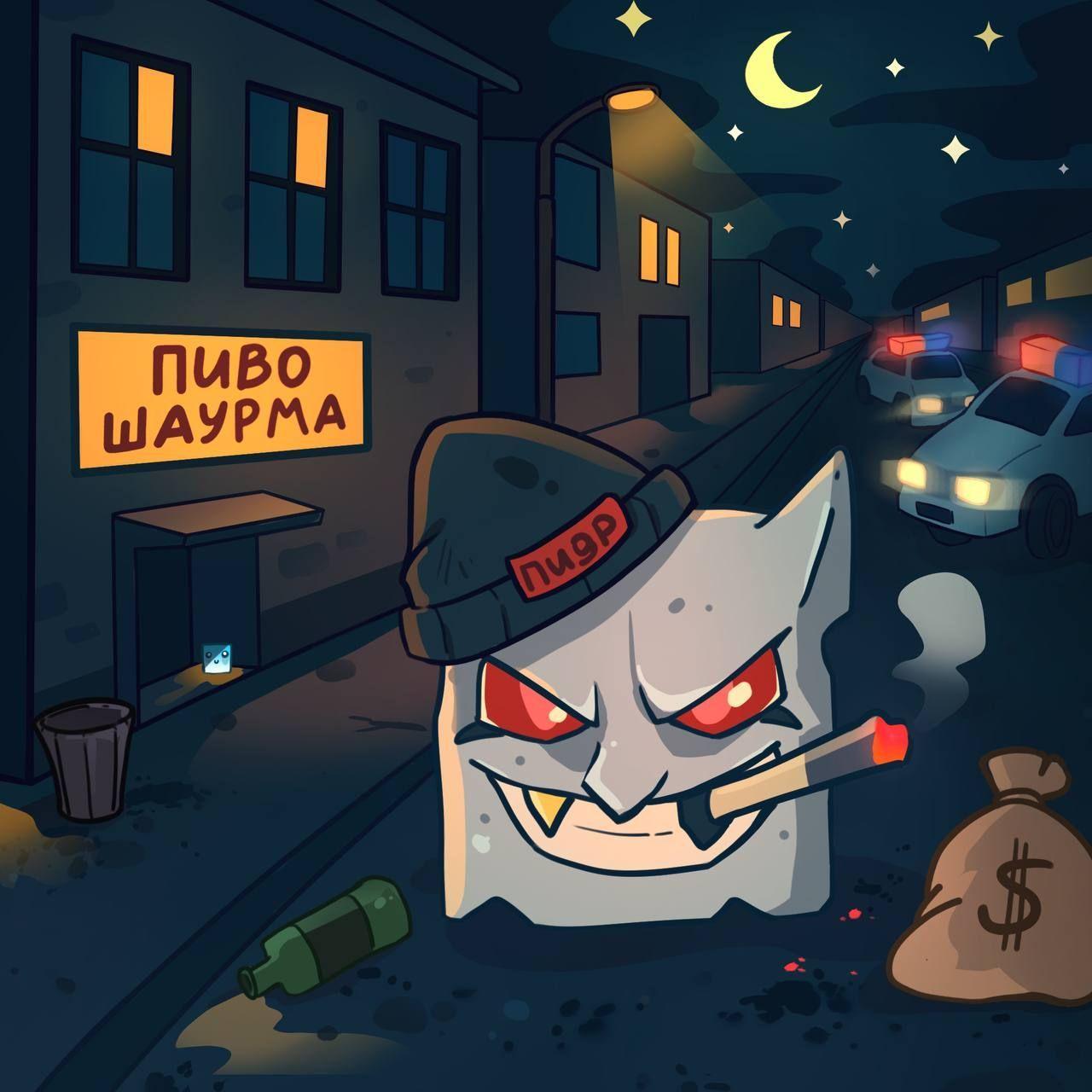 Mordsithhh avatar
