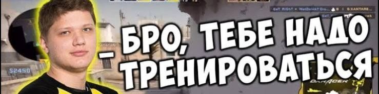 Faceit banner for @whomever