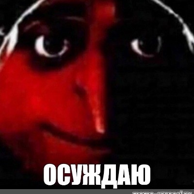 Blinkijohn