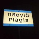 PLAGIA