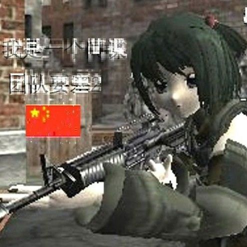 saykai
