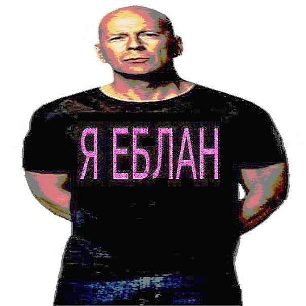 ebIan