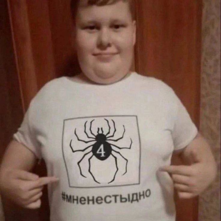 bapboc