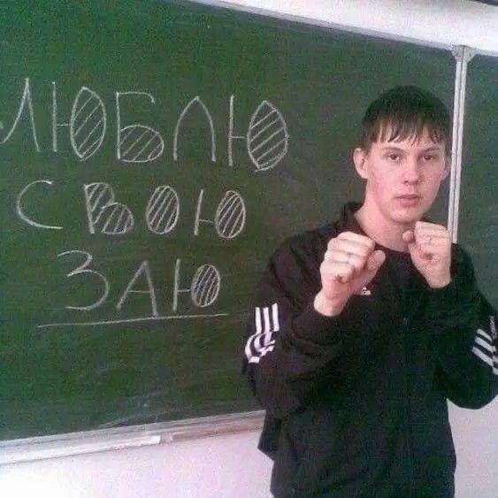 pistrunchikk