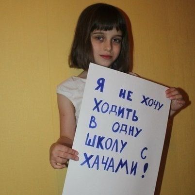 klyrzik