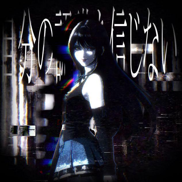 Player nakashimaro avatar