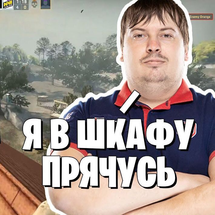 Faceit avatar