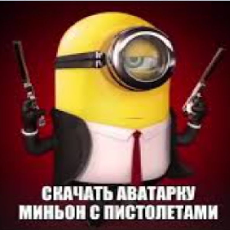6erute_4epBu