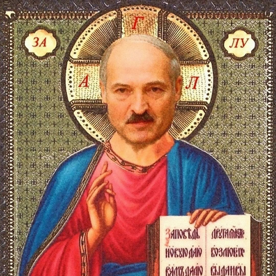 Мемы про лукашенко