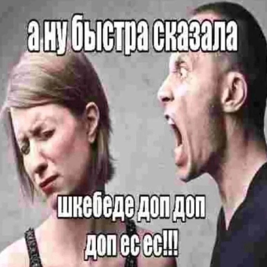 Gussyan