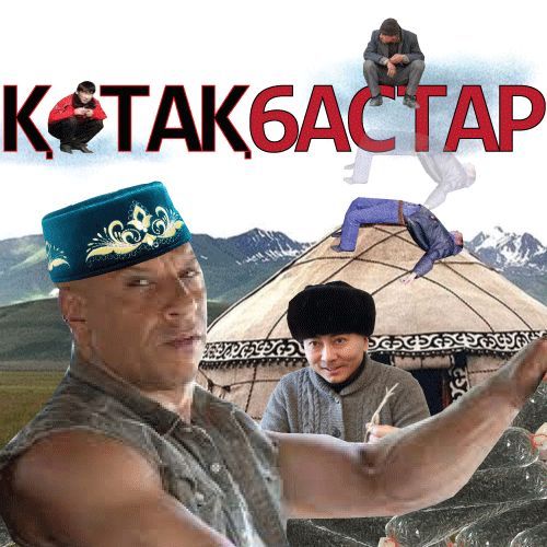 KOTAK6ACTAP