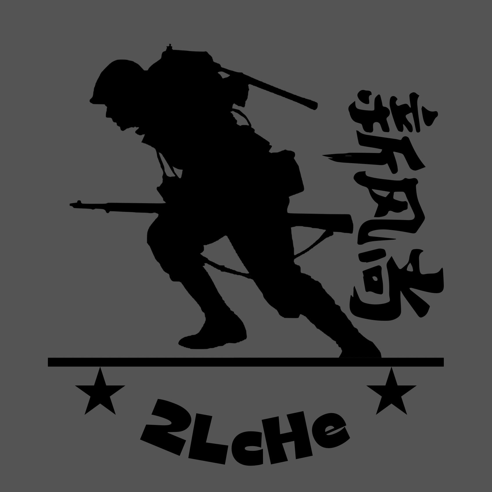 2LcHe