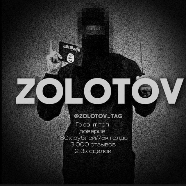 zolotoivm avatar