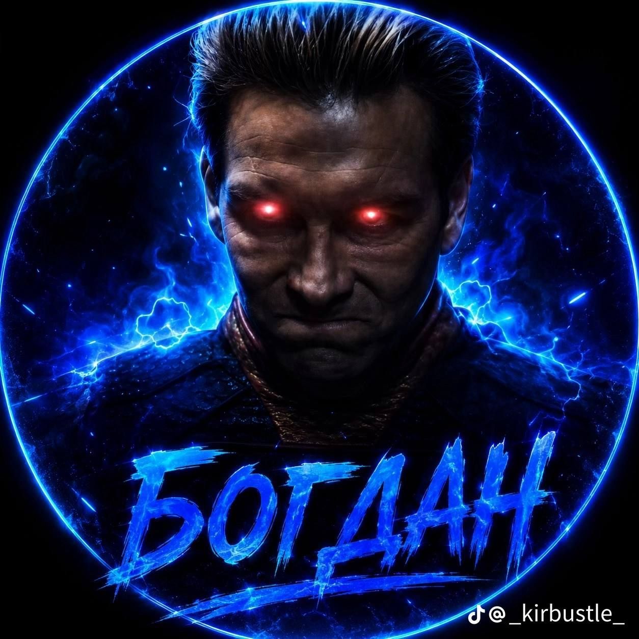 dopir_prime