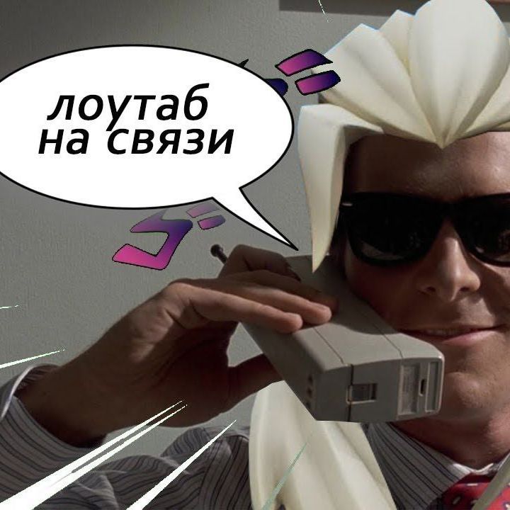 SECUR_LOWTAB