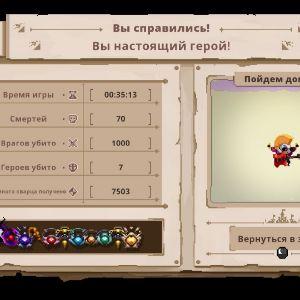 Litu_paradox