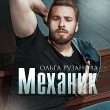 -MeXaNuK avatar