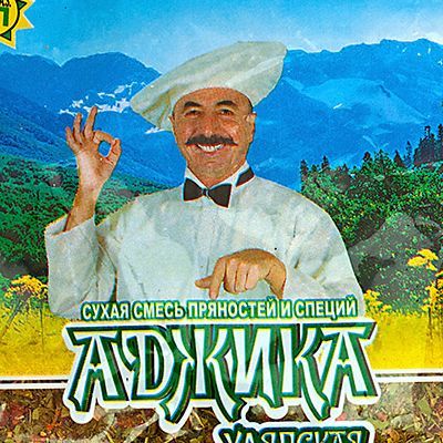 adjika04