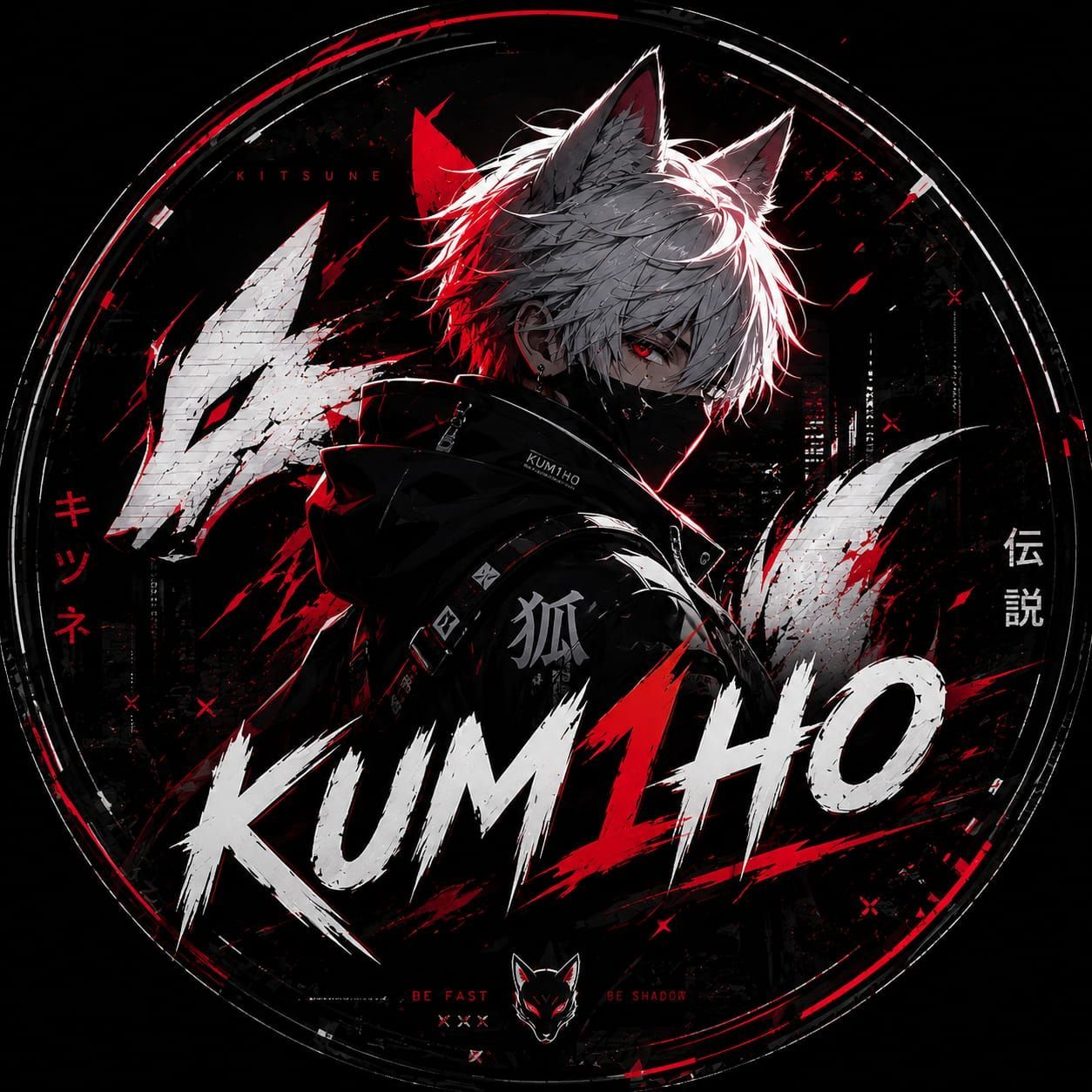 Kum1ho