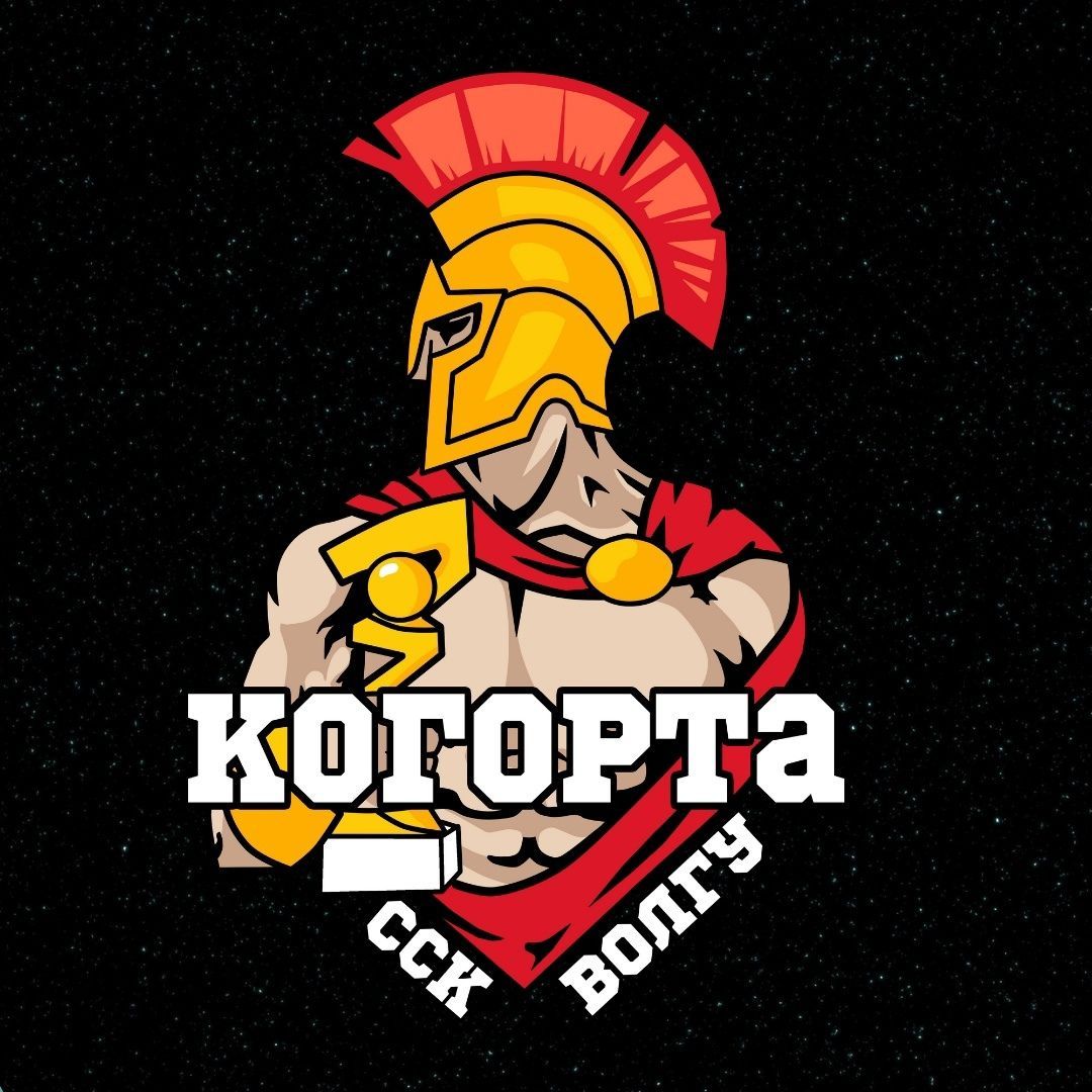 Kogorta