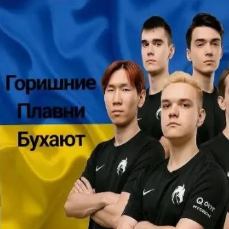 Prutylok