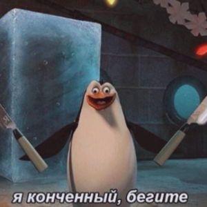 DeepSeaDevil avatar