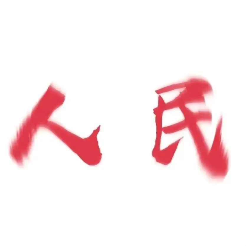 FPSHIGHAND