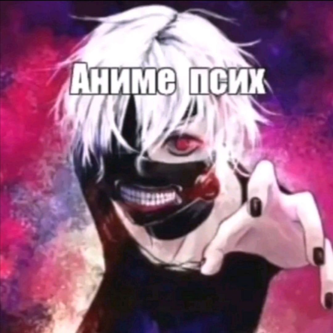 anilinin