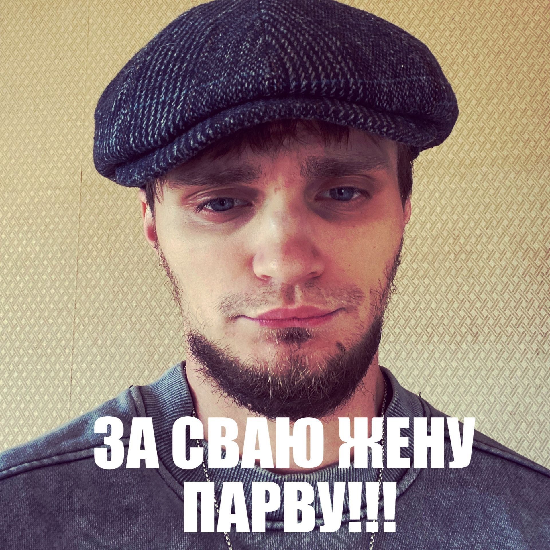 razeviks