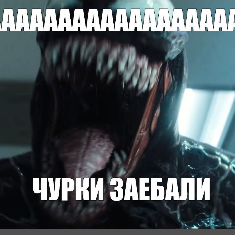 MI VENOM