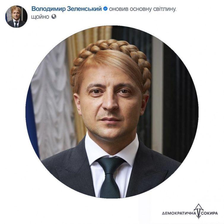 Vya4hec avatar