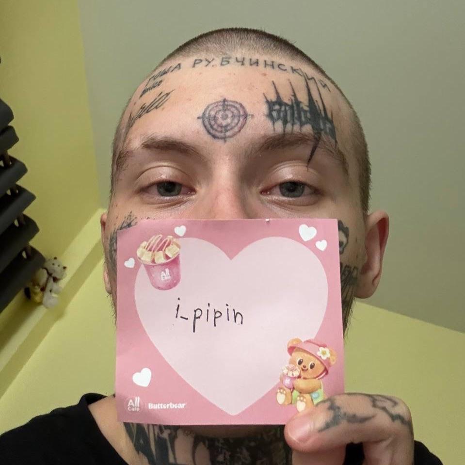 i_pipin avatar