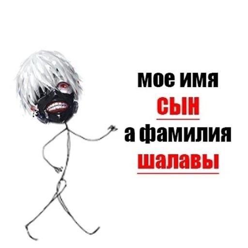 prakin avatar