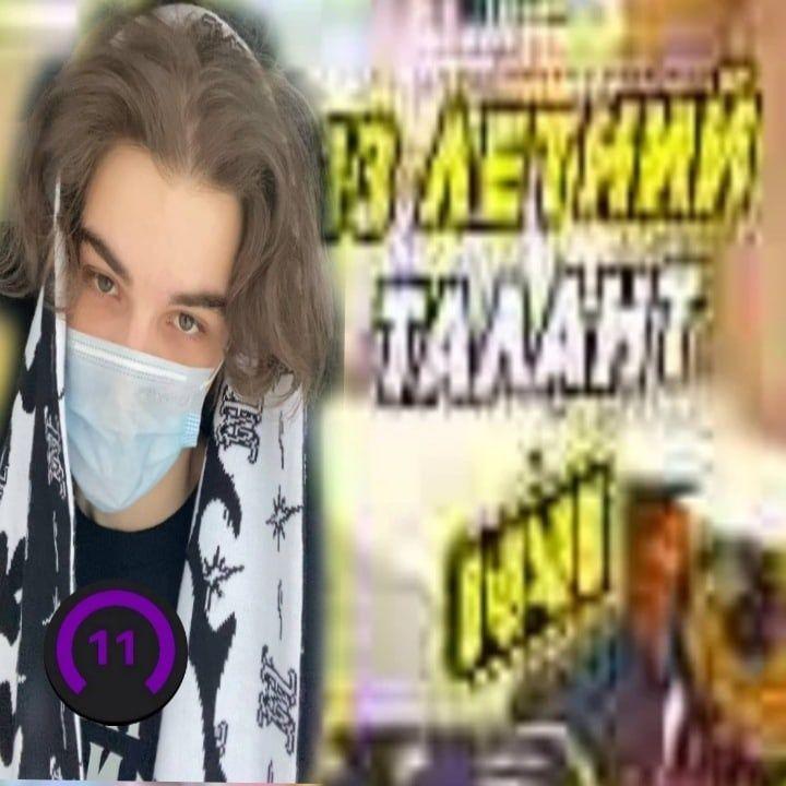nag1bat0r211 avatar