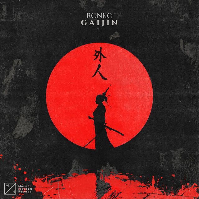GuiJin