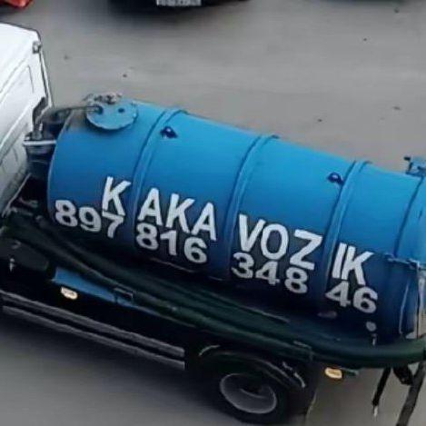 GAVNOV0ZIK avatar