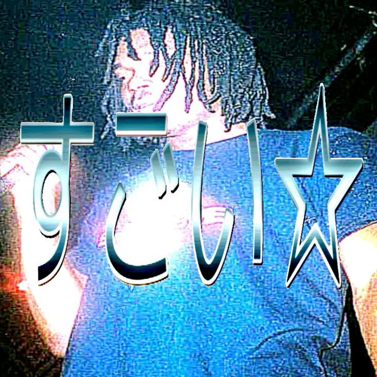 wockstar