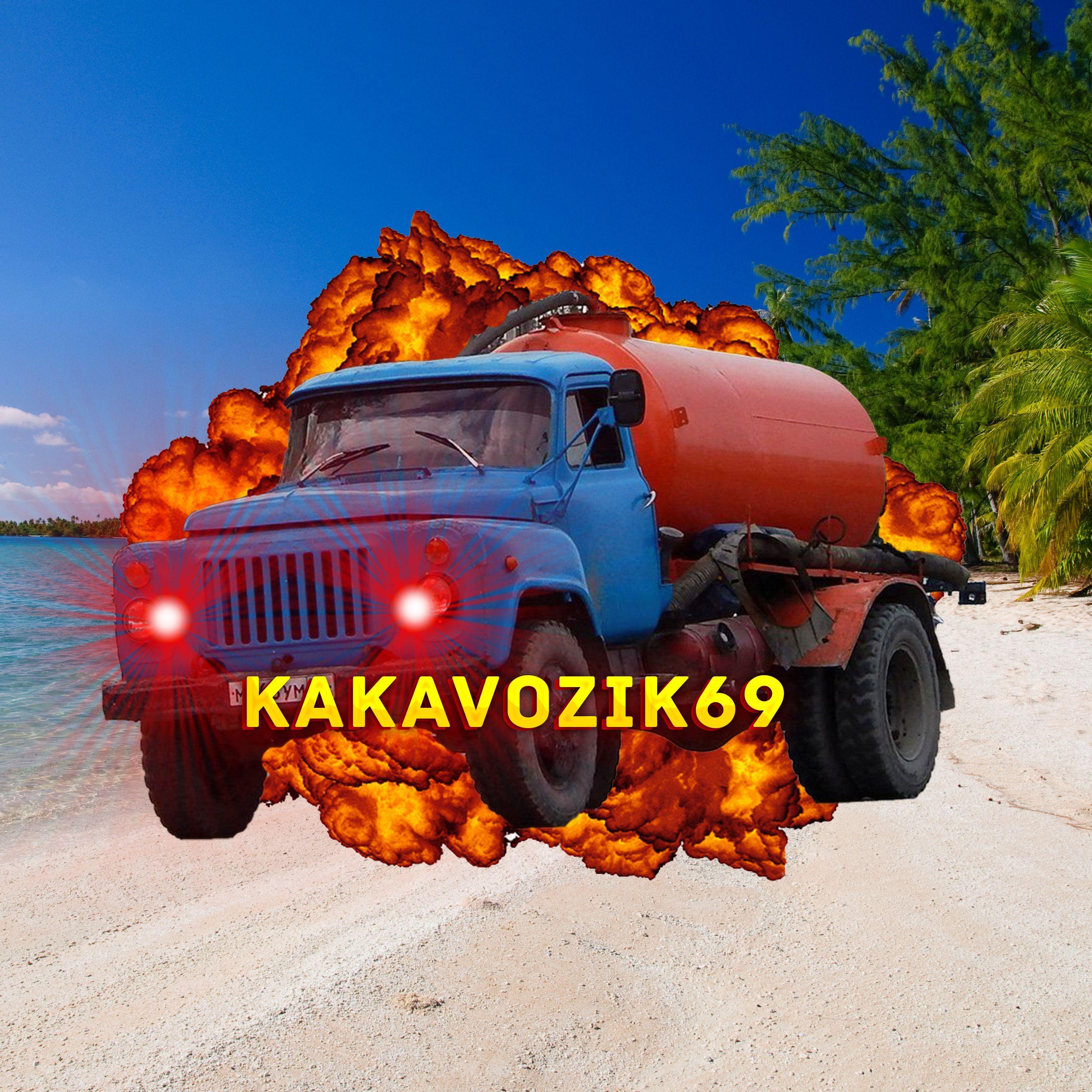 kakavozik696 avatar