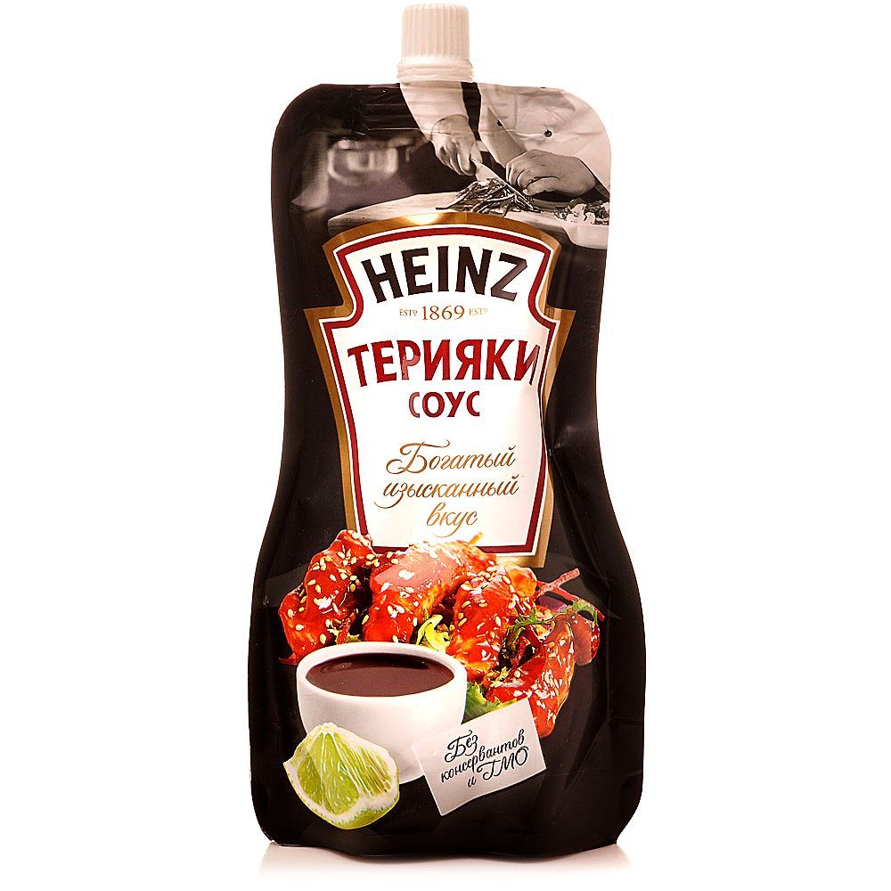 terriyakkii