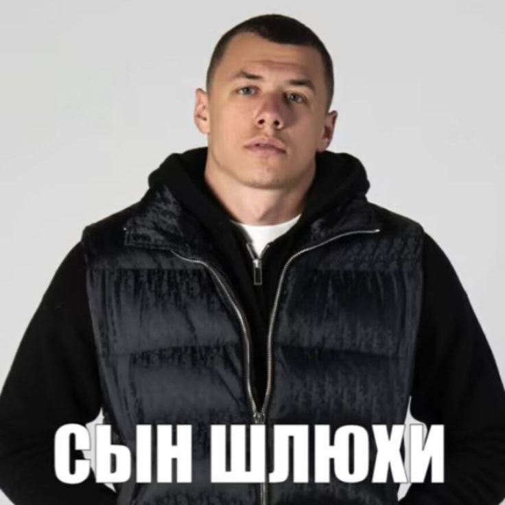 Vladssshl