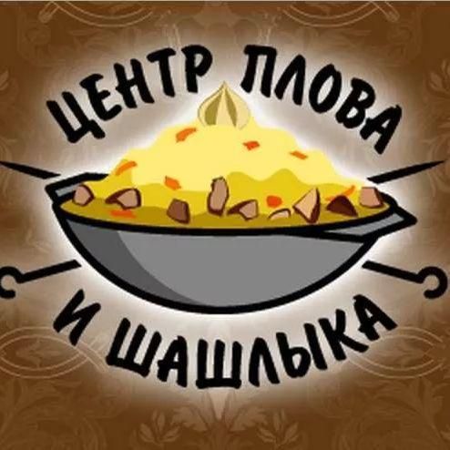 Born in Plov