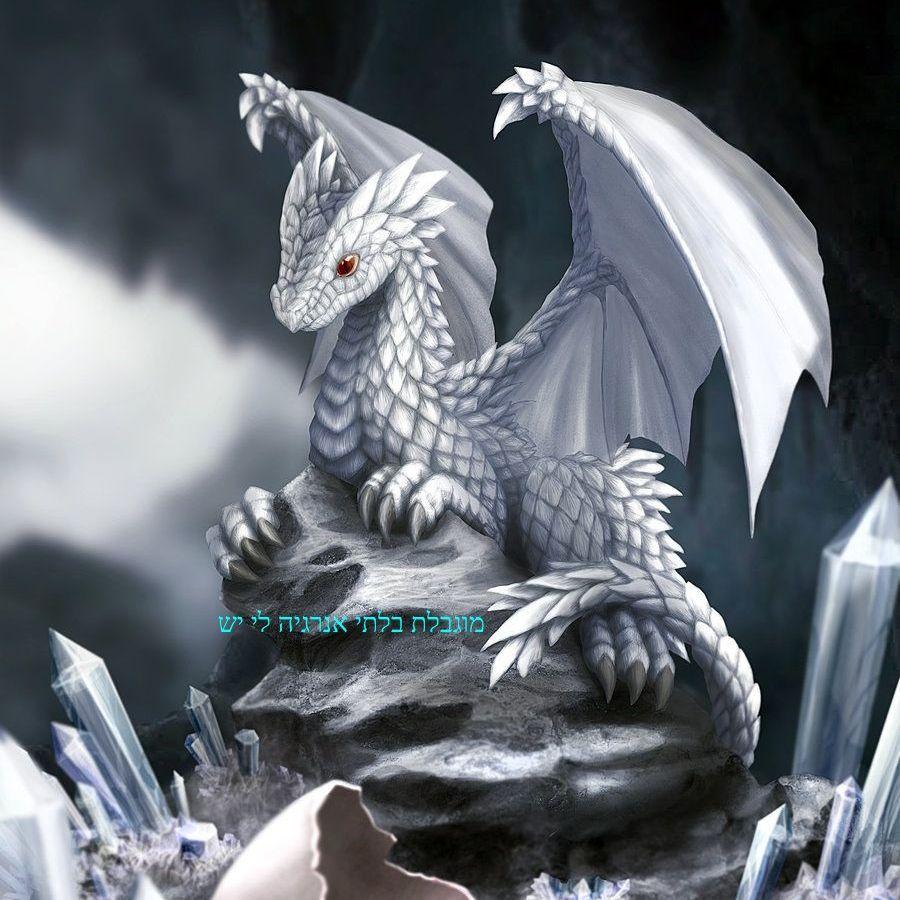 BlakDragonin avatar