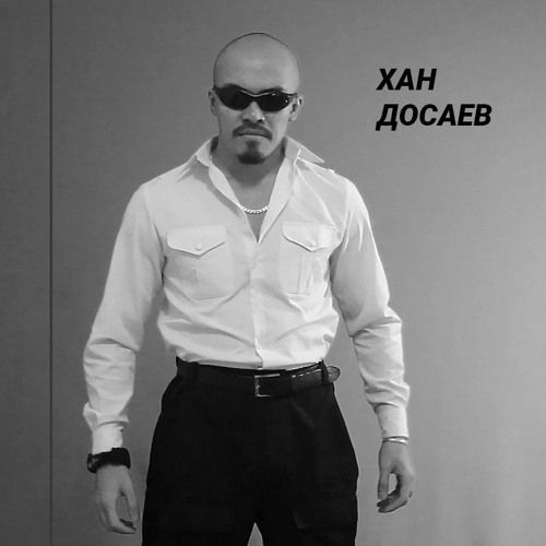 Xan_ata_1