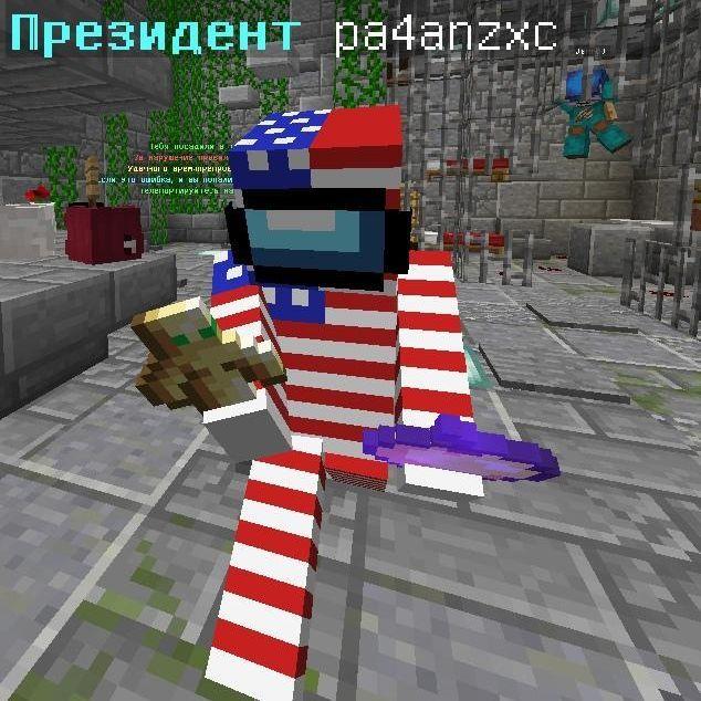 pa4anzxc avatar