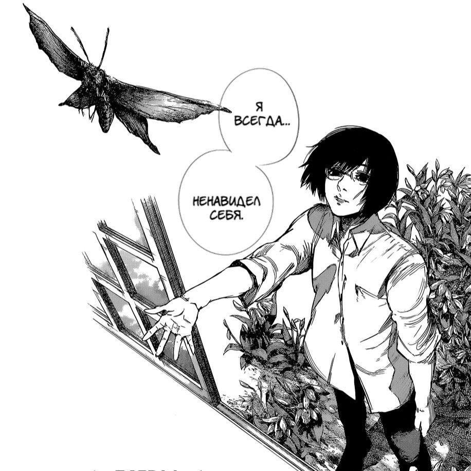 I-forever avatar