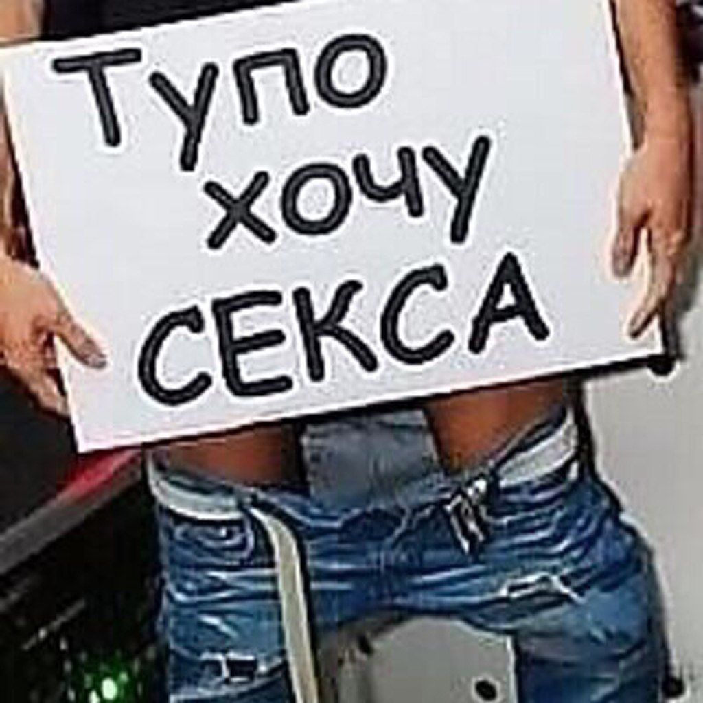 Как Называется Когда Постоянно Хочешь Секса