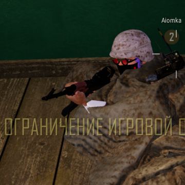 team_Don_Maxon
