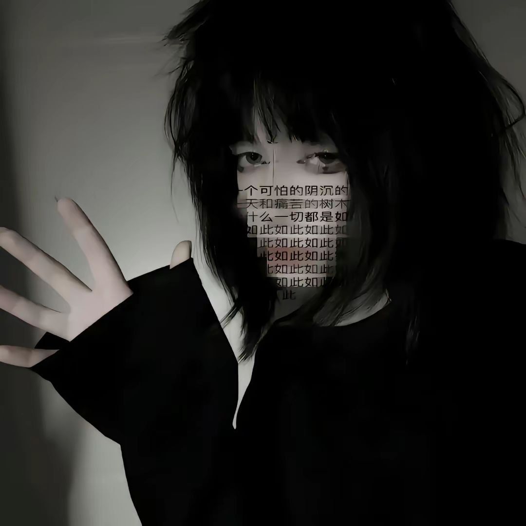 psyanxiety