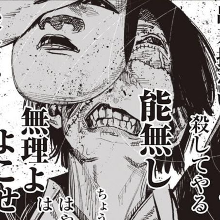 sex_king_14